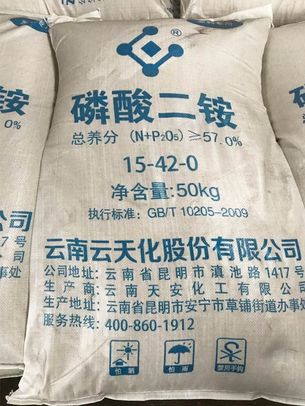 磷酸二铵