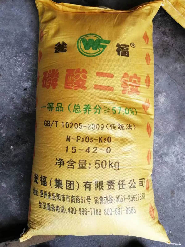 磷酸二铵