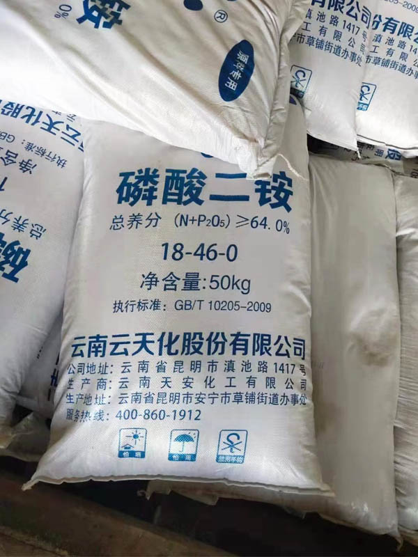 磷酸二铵