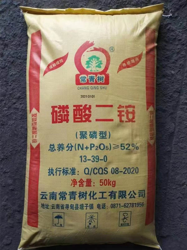 磷酸二铵