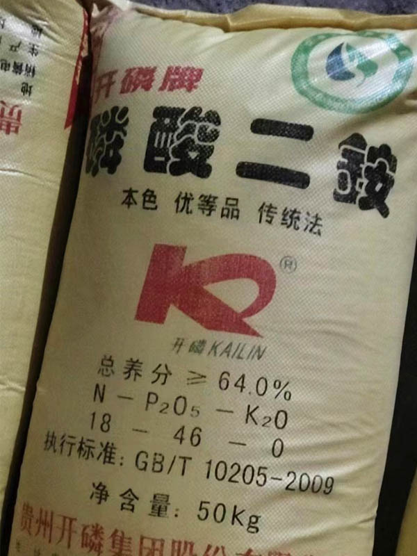 磷酸二铵