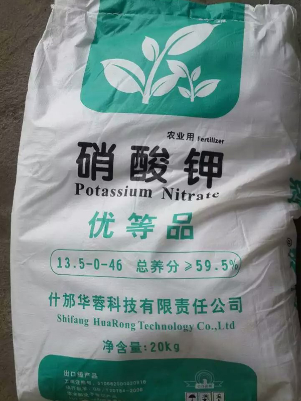 硝酸钾