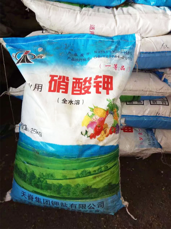 硝酸钾