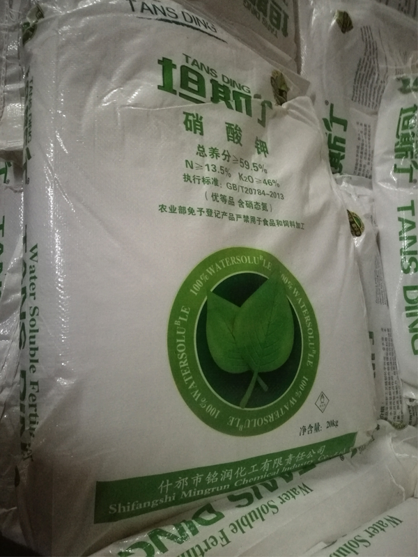 硝酸钾