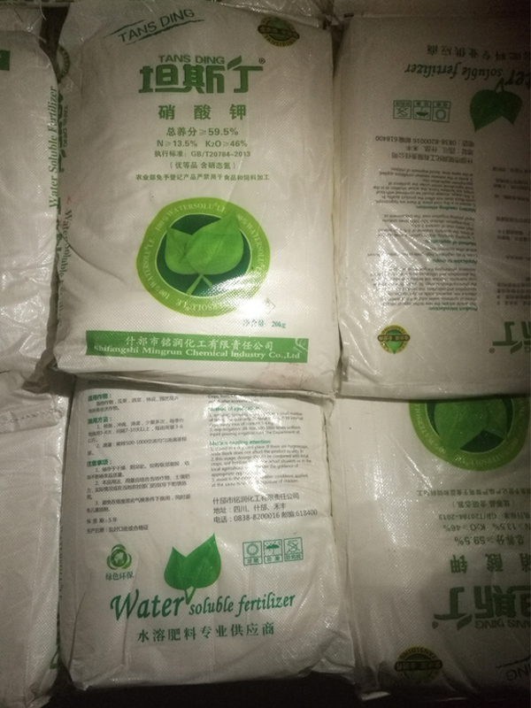 硝酸钾