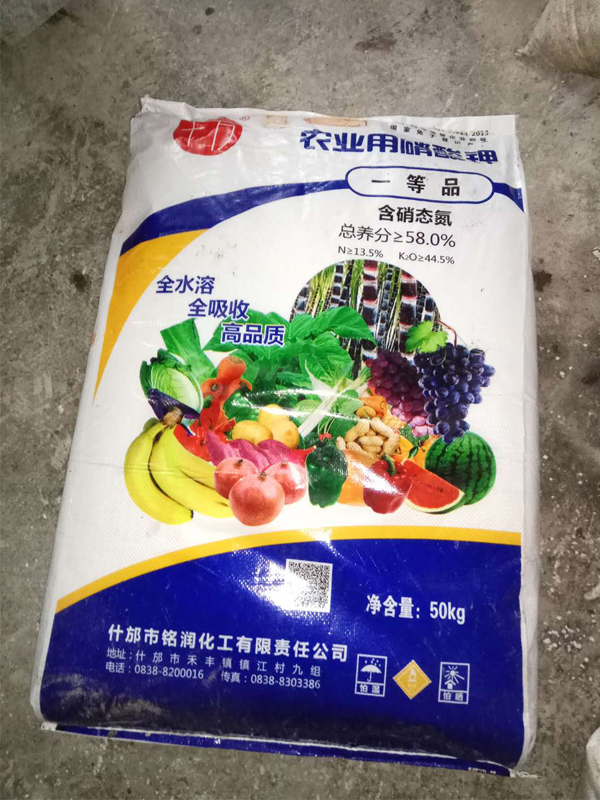 硝酸钾