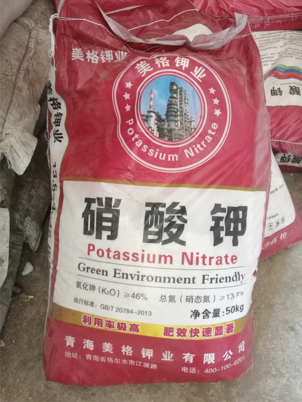 硝酸钾