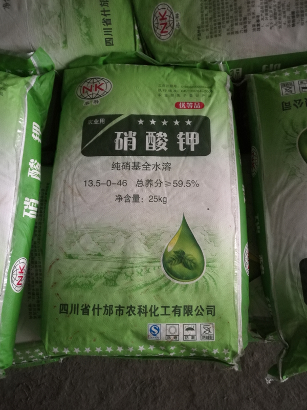 硝酸钾